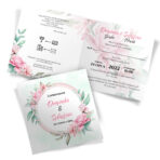 Zaproszenia ślubne - Alicja - 20wzorów - obrazek 2