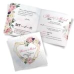 Zaproszenia ślubne - Adela - 16wzorów - obrazek 10