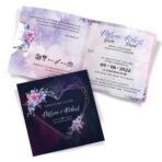 Zaproszenia ślubne - Natalia - 19 wzorów - obrazek 13