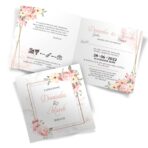 Zaproszenia ślubne - Idalia - 14wzorów - obrazek 11