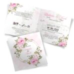 Zaproszenia ślubne - Idalia - 14wzorów - obrazek 5