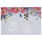 Blankiet złocone liście Elza6 8 szt.