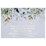 Blankiet złocone liście zielone 8 szt. Elza7