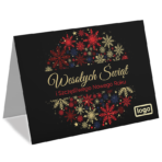 Kartki Świąteczne A6 firmowe ciemne z logo - 10 wzorów - obrazek 12