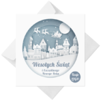 Kartki Świąteczne firmowe z logo - 15 wzorów - obrazek 6